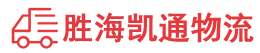 潮州到霞山区物流公司